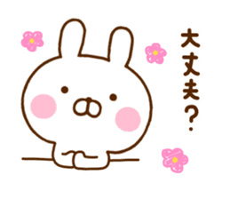 Rabbit Usahina friendly sticker #11826229