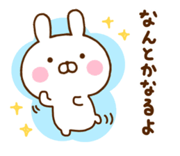 Rabbit Usahina friendly sticker #11826230