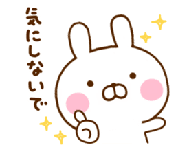 Rabbit Usahina friendly sticker #11826231