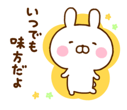 Rabbit Usahina friendly sticker #11826233