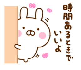 Rabbit Usahina friendly sticker #11826234
