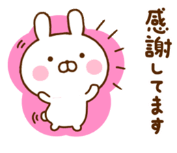 Rabbit Usahina friendly sticker #11826237