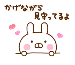 Rabbit Usahina friendly sticker #11826238