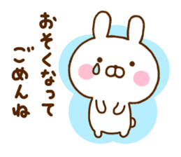 Rabbit Usahina friendly sticker #11826240