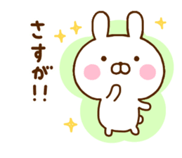 Rabbit Usahina friendly sticker #11826245