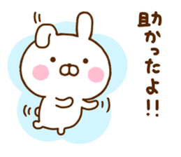 Rabbit Usahina friendly sticker #11826246