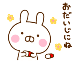 Rabbit Usahina friendly sticker #11826249