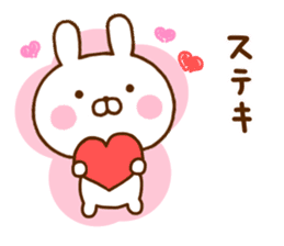 Rabbit Usahina friendly sticker #11826252