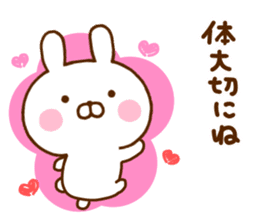 Rabbit Usahina friendly sticker #11826254
