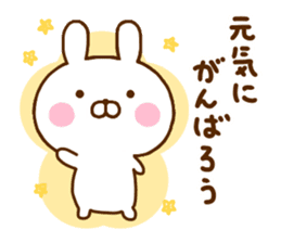 Rabbit Usahina friendly sticker #11826256