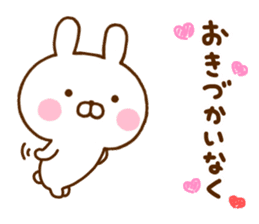 Rabbit Usahina friendly sticker #11826258