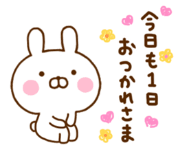 Rabbit Usahina friendly sticker #11826259