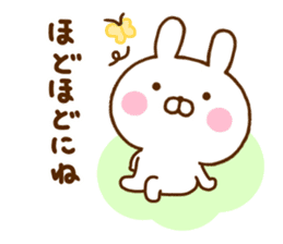 Rabbit Usahina friendly sticker #11826260