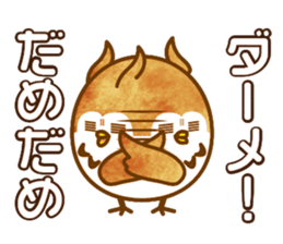 A circle Pretty owl sticker #11826554