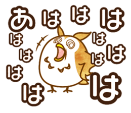 A circle Pretty owl sticker #11826560