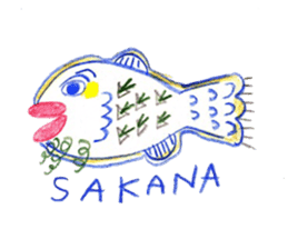 Acchan and a little fish. sticker #11826642