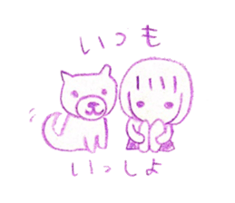 Acchan and a little fish. sticker #11826656