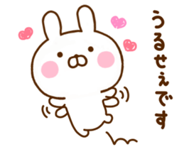 Rabbit Usahina Invective Yuru sticker #11826982