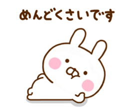 Rabbit Usahina Invective Yuru sticker #11826984