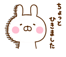 Rabbit Usahina Invective Yuru sticker #11826985