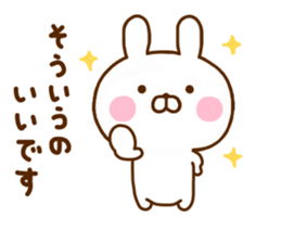 Rabbit Usahina Invective Yuru sticker #11826987