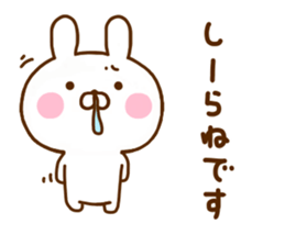 Rabbit Usahina Invective Yuru sticker #11826990