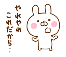 Rabbit Usahina Invective Yuru sticker #11826991