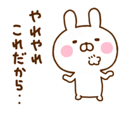 Rabbit Usahina Invective Yuru sticker #11826991