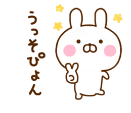 Rabbit Usahina Invective Yuru sticker #11826993