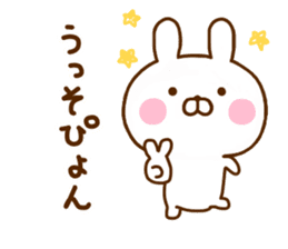 Rabbit Usahina Invective Yuru sticker #11826993