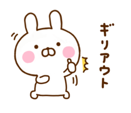 Rabbit Usahina Invective Yuru sticker #11826995