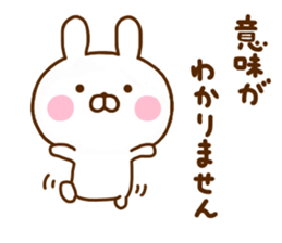 Rabbit Usahina Invective Yuru sticker #11826997