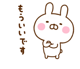 Rabbit Usahina Invective Yuru sticker #11826999
