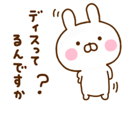 Rabbit Usahina Invective Yuru sticker #11827000