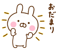 Rabbit Usahina Invective Yuru sticker #11827001
