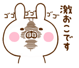Rabbit Usahina Invective Yuru sticker #11827004