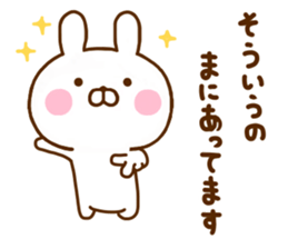Rabbit Usahina Invective Yuru sticker #11827005