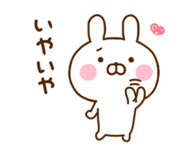 Rabbit Usahina Invective Yuru sticker #11827010