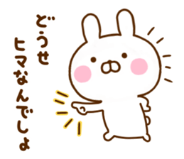 Rabbit Usahina Invective Yuru sticker #11827012