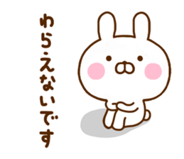 Rabbit Usahina Invective Yuru sticker #11827013