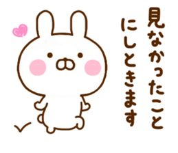 Rabbit Usahina Invective Yuru sticker #11827016