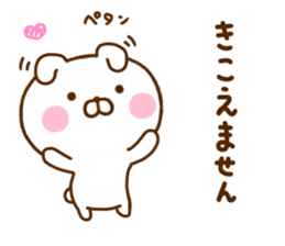 Rabbit Usahina Invective Yuru sticker #11827018