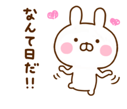 Rabbit Usahina Invective Yuru sticker #11827020