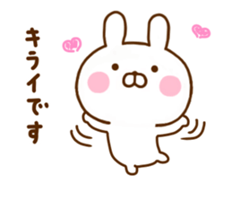 Rabbit Usahina Invective Yuru sticker #11827021