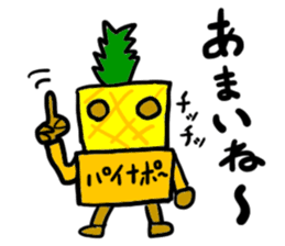 painapo-(mobappu series) sticker #11827023