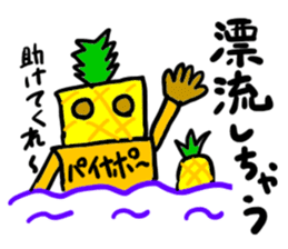 painapo-(mobappu series) sticker #11827024