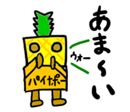 painapo-(mobappu series) sticker #11827025