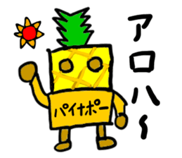 painapo-(mobappu series) sticker #11827026