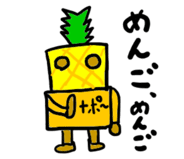 painapo-(mobappu series) sticker #11827027