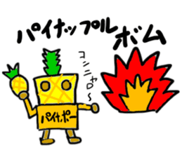 painapo-(mobappu series) sticker #11827028